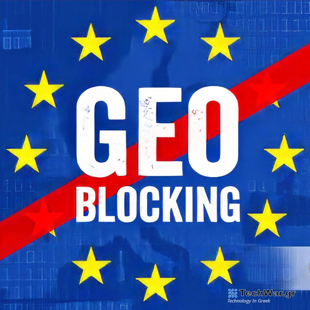 H Ε.Ε. μελετάει την κατάργηση του geoblocking ροής - Digitaltvinfo.gr
