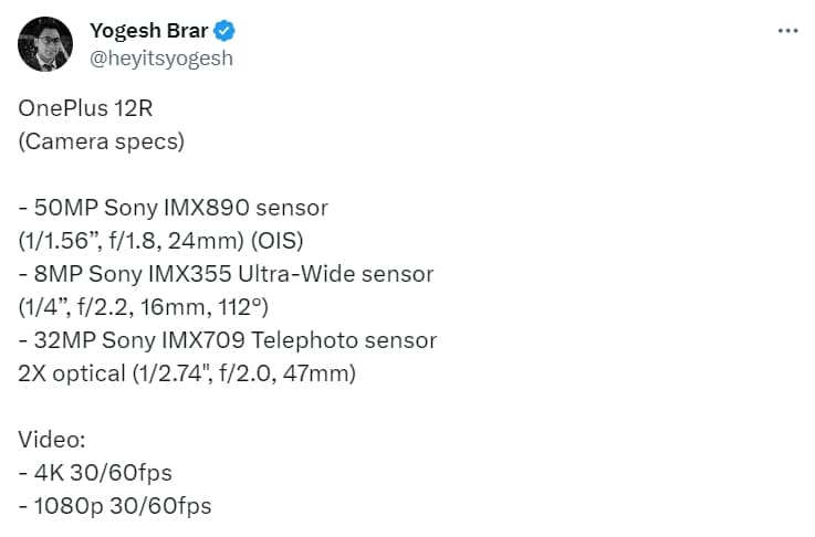 Οι προδιαγραφές της κάμερας που διέρρευσαν το OnePlus 12R το ξεχωρίζουν από τα OnePlus 12 και 11, Οι προδιαγραφές της κάμερας που διέρρευσαν το OnePlus 12R το ξεχωρίζουν από τα OnePlus 12 και 11, TechWar.gr
