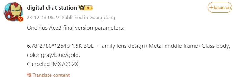 Τηλεφωτογράφηση ή μη τηλεφωτογράφηση, αυτή είναι η ερώτηση του OnePlus 12R, Τηλεφωτογράφηση ή μη τηλεφωτογράφηση, αυτή είναι η ερώτηση του OnePlus 12R, TechWar.gr