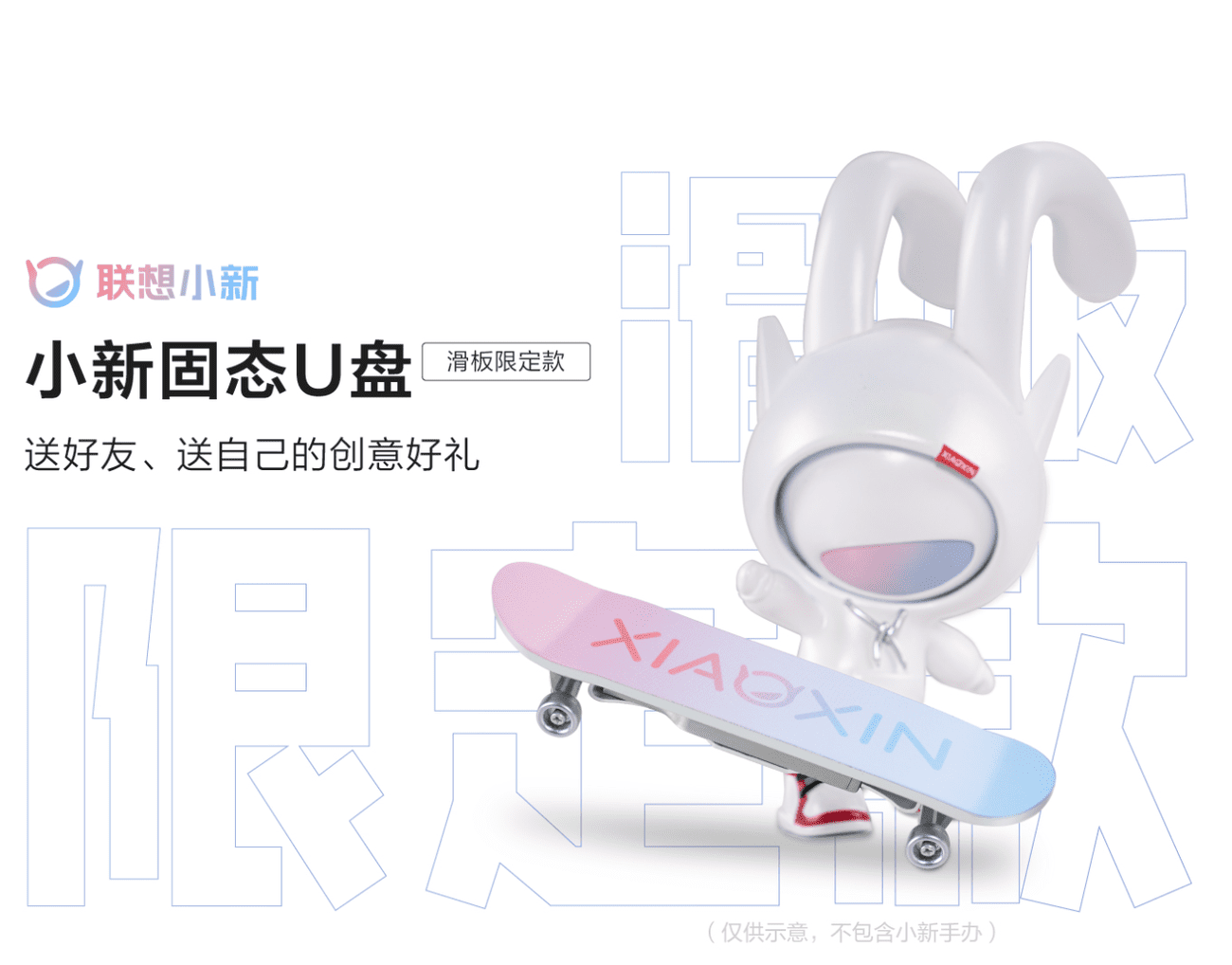 Η Lenovo αποκαλύπτει μονάδα flash USB 3.2 επώνυμη AMD, με σχέδιο Skateboard με θύρες Type-C & Type-A, Η Lenovo αποκαλύπτει μονάδα flash USB 3.2 επώνυμη AMD, με σχέδιο Skateboard με θύρες Type-C & Type-A, TechWar.GR