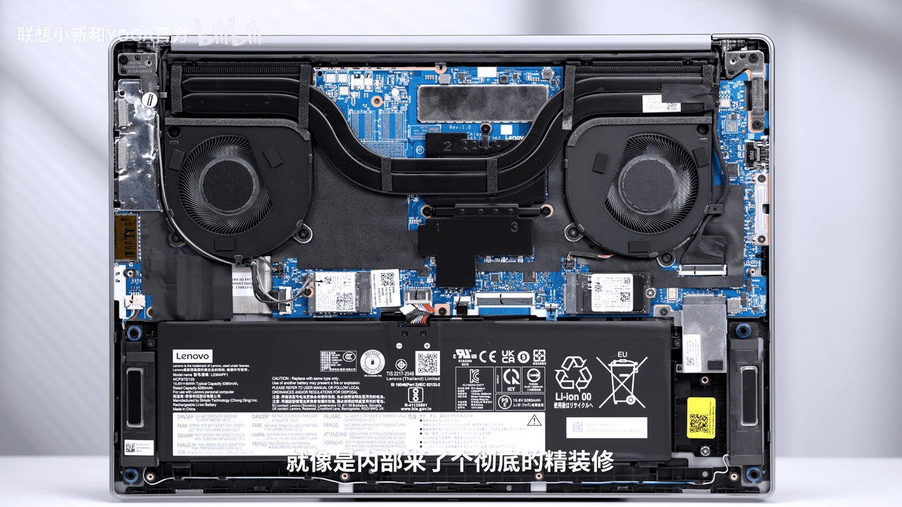 Οι φορητοί υπολογιστές Lenovo Yoga Pro με Core Ultra "Meteor Lake" είναι εξοπλισμένοι με μνήμη LPDDR5-7467, έως και 27% ανύψωση σε εφαρμογές και 9% σε παιχνίδια, Οι φορητοί υπολογιστές Lenovo Yoga Pro με Core Ultra “Meteor Lake” είναι εξοπλισμένοι με μνήμη LPDDR5-7467, έως και 27% ανύψωση σε εφαρμογές και 9% σε παιχνίδια, TechWar.gr