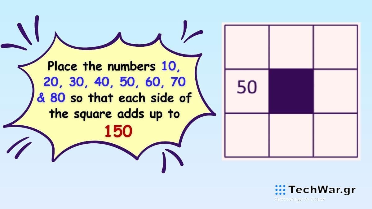 Μαθηματικός γρίφος