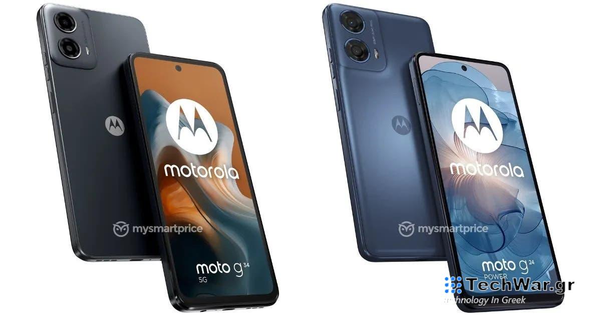 Motorola