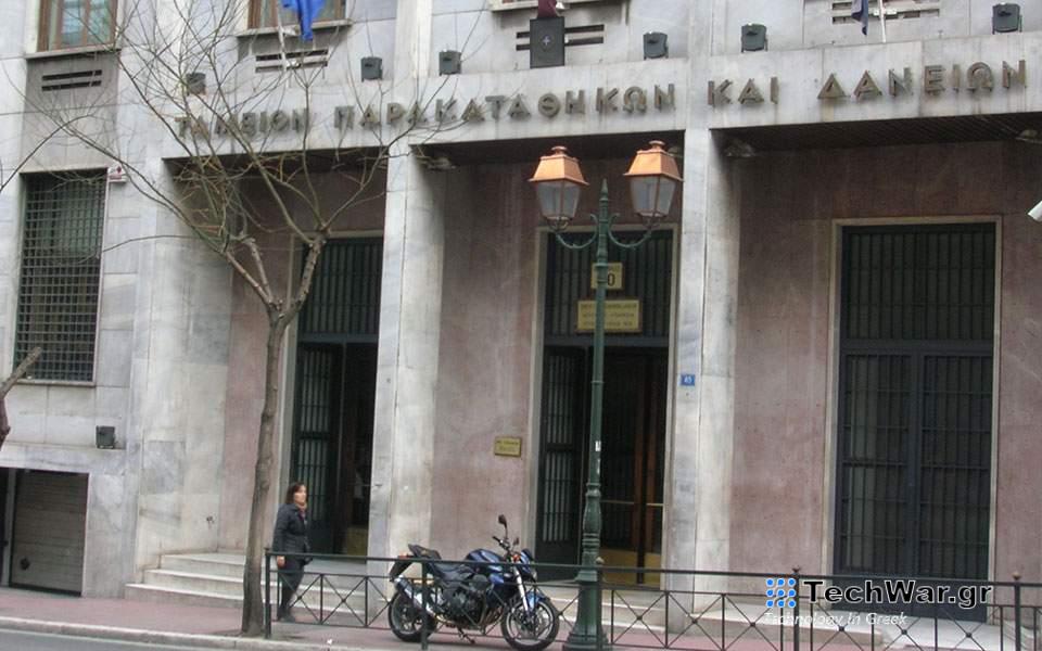 Natech – Qualco: Σύμβαση 3,6 εκατ. ευρώ για τον ψηφιακό μετασχηματισμό του Ταμείου Παρακαταθηκών και Δανείων - Οικονομικός Ταχυδρόμος