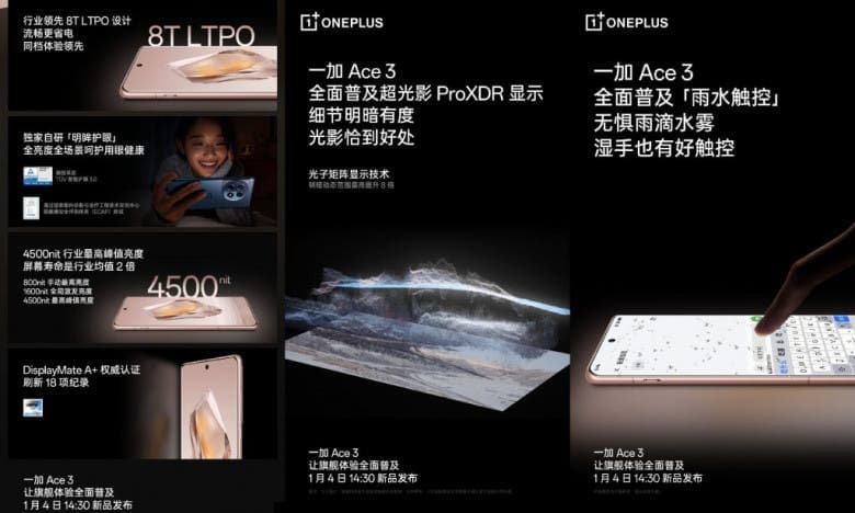 OnePlus Ace 3: έχουμε τα πρώτα δείγματα κάμερας, OnePlus Ace 3: έχουμε τα πρώτα δείγματα κάμερας, TechWar.GR