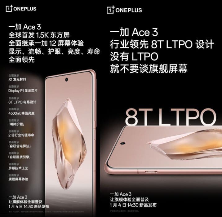 έρχεται με οθόνη OLED 1,5K με μέγιστη φωτεινότητα έως και 4500nits, έρχεται με οθόνη OLED 1,5K με μέγιστη φωτεινότητα έως και 4500nits, TechWar.GR