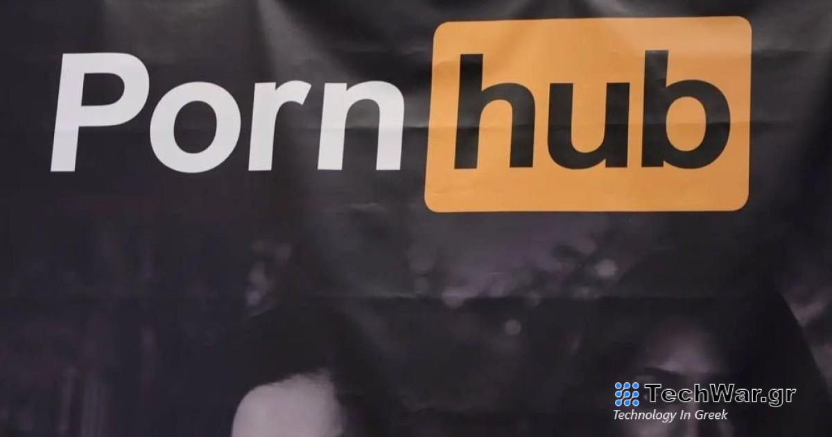 Pornhub, XVideos και Stripchat στο στόχαστρο της ΕΕ