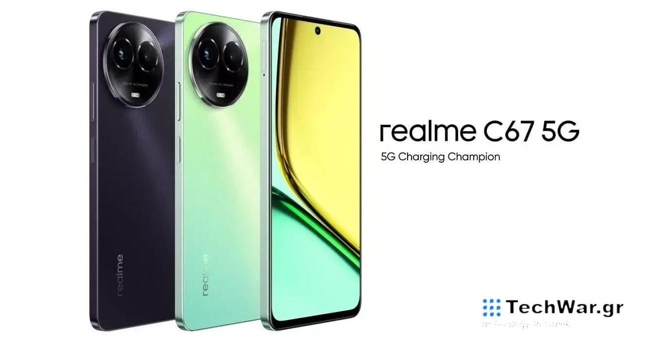 Realme C67 5G: διαθέσιμο με Dimensity 6100+ και κύρια κάμερα 50MP

