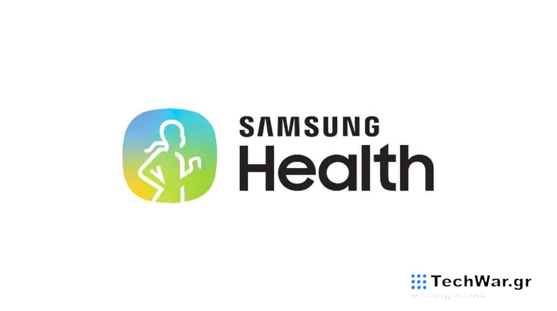 Samsung Health, Samsung Health app: Νέα λειτουργία βοηθά όσους παίρνουν φαρμακευτική αγωγή