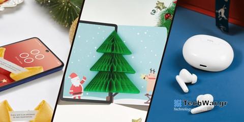 Seasonal Comforts Meet Tech: Ανακαλύψτε πώς η TCL βελτιώνει την καθημερινή σας εμπειρία