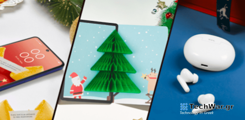 Seasonal Comforts Meet Tech: Ανακαλύψτε πώς η TCL βελτιώνει την καθημερινή σας εμπειρία