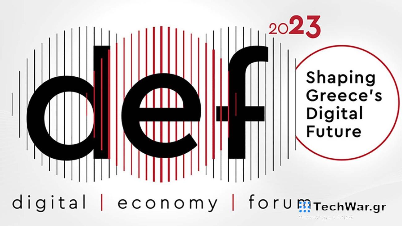 digital economy forum 2023, digital economy forum 2023: Shaping Greece’s Digital Future, στο επίκεντρο το ψηφιακό μέλλον της Ελλάδας