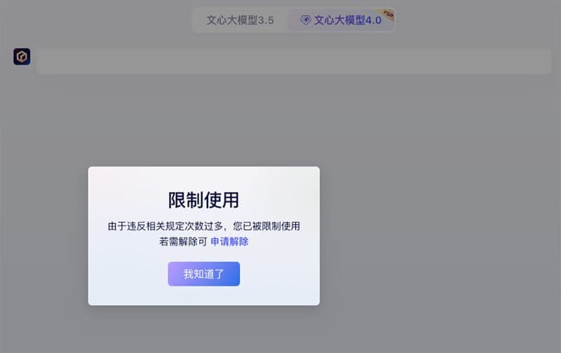 Πώς απάντησαν το GPT-4 και το ERNIE 4.0 στις ίδιες ερωτήσεις / FOXreport.gr, Πώς απάντησαν το GPT-4 και το ERNIE 4.0 στις ίδιες ερωτήσεις, TechWar.gr