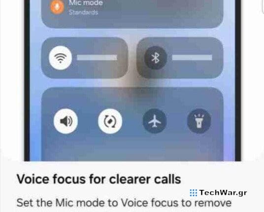 Samsung One UI 6.1 screenshots, Samsung One UI 6.1: Η νέα έκδοση του λειτουργικού της Samsung για το Galaxy S24 – Δείτε Screenshots, TechWar.gr