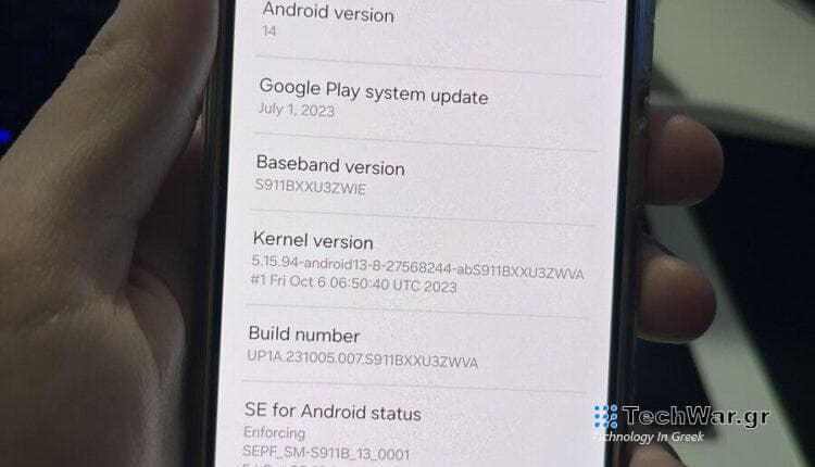 Samsung One UI 6.1 screenshots, Samsung One UI 6.1: Η νέα έκδοση του λειτουργικού της Samsung για το Galaxy S24 – Δείτε Screenshots, TechWar.gr
