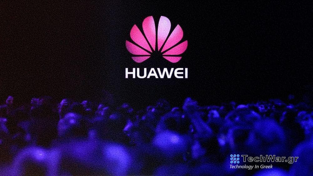 Η Huawei ετοιμάζει το πρώτο ευρωπαϊκό εργοστάσιο