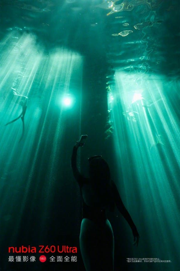 nubia Z60 Ultra: αποκαλύφθηκε ο σχεδιασμός και η γρήγορη φόρτιση, nubia Z60 Ultra: αποκαλύφθηκε ο σχεδιασμός και η γρήγορη φόρτιση, TechWar.gr