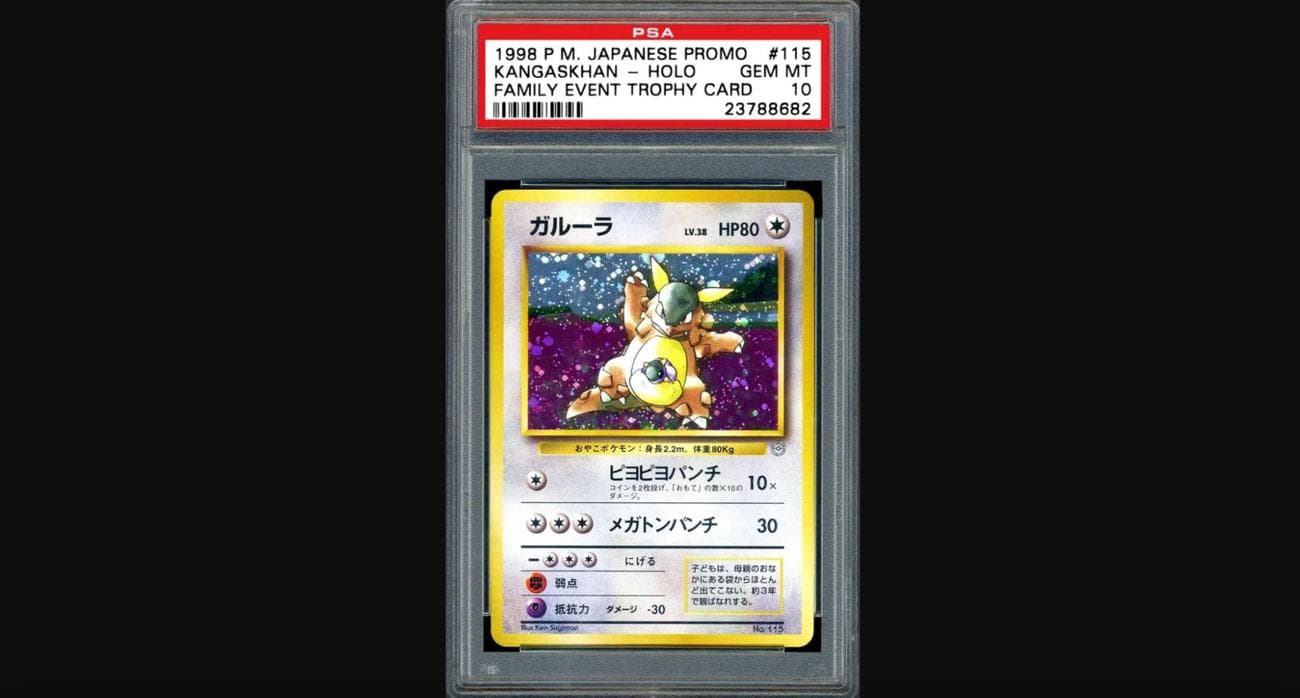 Οι 11 πιο ακριβές κάρτες Pokemon που υπάρχουν, Οι 11 πιο ακριβές κάρτες Pokemon που υπάρχουν, TechWar.gr