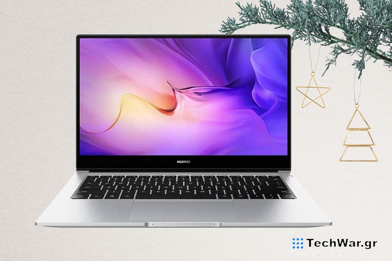 Άγιε Βασίλη τι θα γίνει με εκείνο το HUAWEI MateBook D14 2023 που σου έλεγα;