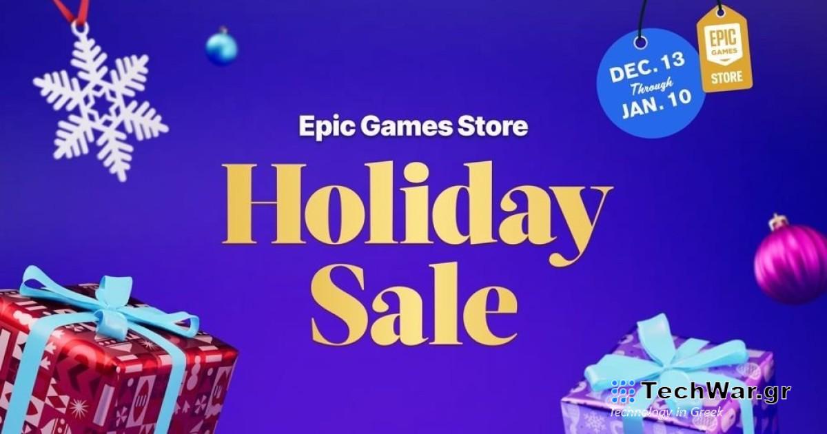 Έκπτωση 33% στα πάντα και δώρο παιχνίδι αξίας €59.99 για όλους!