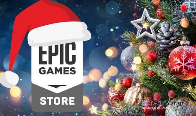 Epic Games Store: Ένα δωρεάν video game κάθε μέρα
