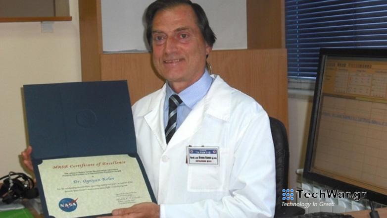 Ένας Βούλγαρος νευρολόγος μεταξύ των βασικών συγγραφέων της μεγαλύτερης μελέτης που έχει γίνει ποτέ στη NASA
