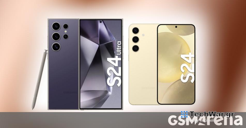 Έρχονται περισσότερες αποδόσεις Samsung Galaxy S24, S24+ και S24 Ultra