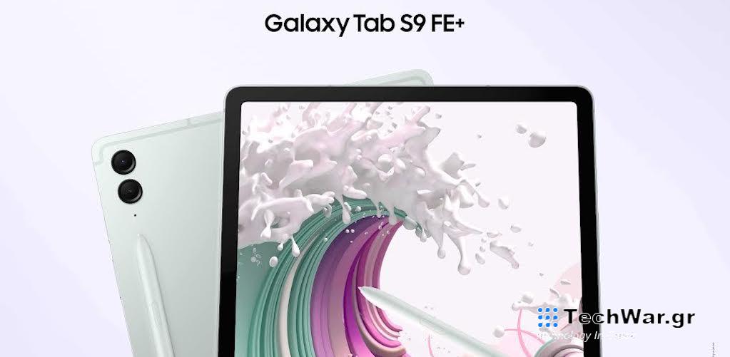 Ήρθαν τα νέα Samsung Galaxy S23 FE, Tab S9 FE και Buds FE