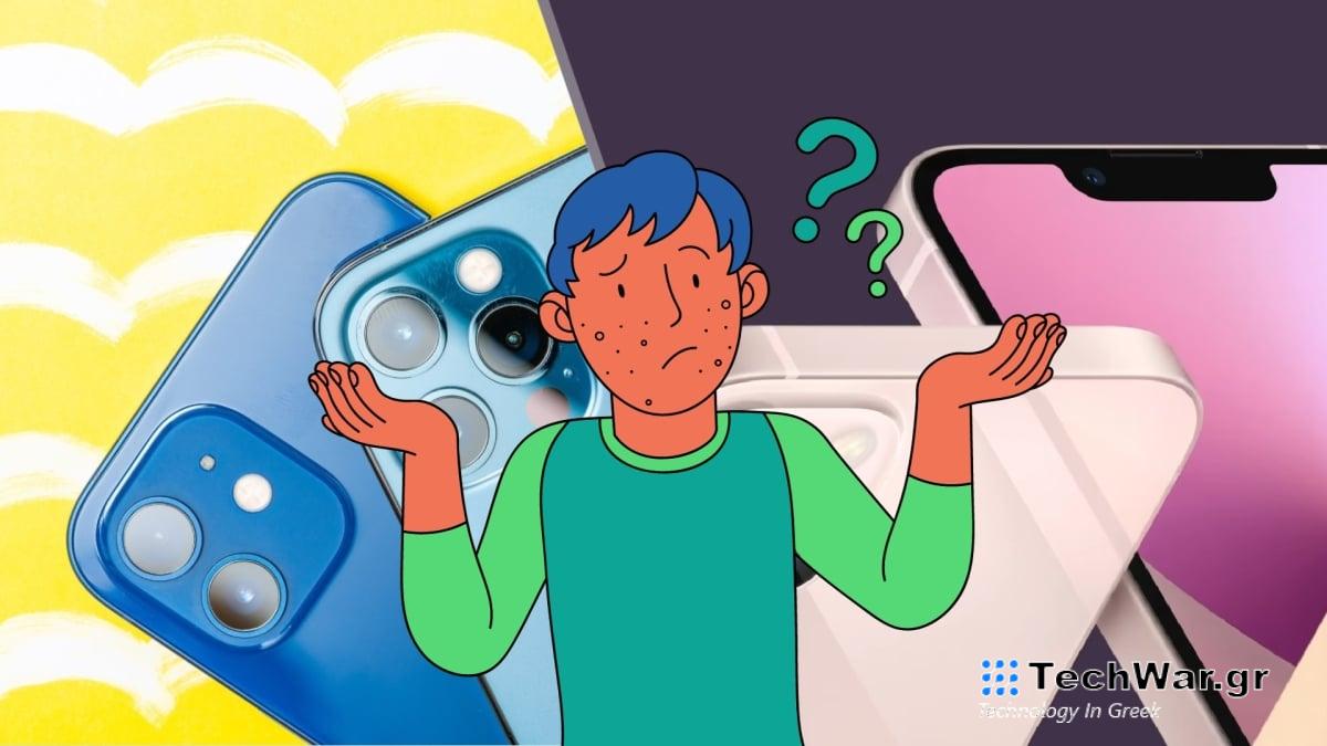 Όλες οι νέες δυνατότητες του iPhone, από το iPhone 15 έως το iPhone 15