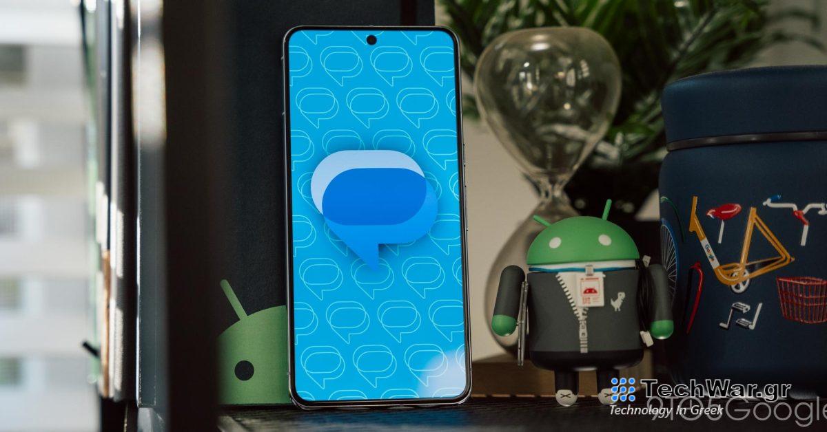Ανακεφαλαίωση του Google Messages 2023: Πλήρης ανανέωση, πιο ιδιοτροπία