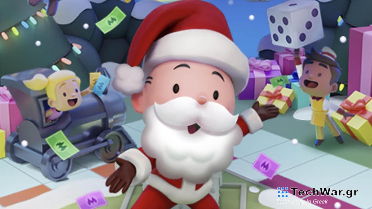 Ανταμοιβές All Monopoly Go Gifts All Around
