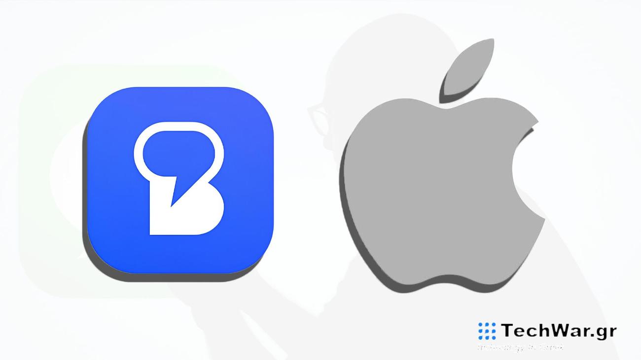 U.S. officials want the DOJ to investigate Apple over Beeper Mini