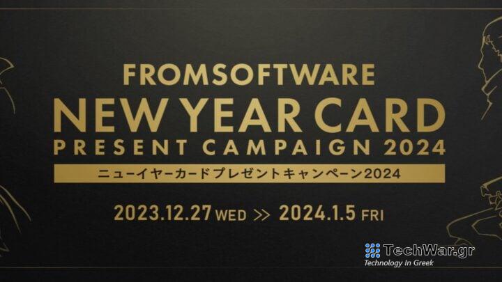 FromSoftware Elden Ring Armored Core VI New Year’s Card