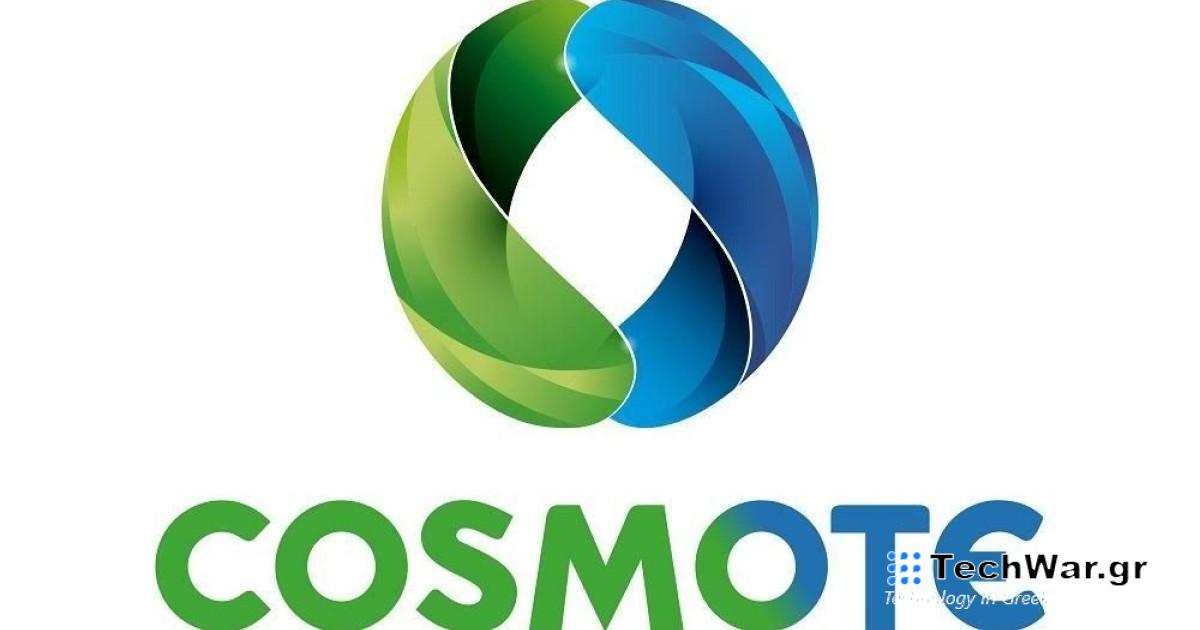 Αυτά είναι τα νέα προγράμματα COSMOTE Fiber και Double Play (Τιμές και Προνόμια)
