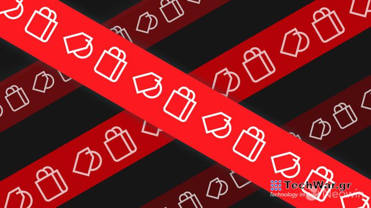 Δείτε αυτές τις ιδέες τεχνικών δώρων διακοπών της τελευταίας στιγμής στο Amazon για κάτω από 50 $