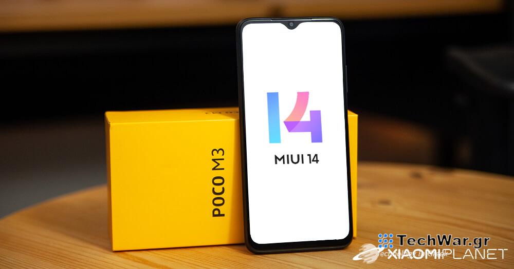  Περισσότερα μοντέλα θα λάβουν την ενημέρωση στο MIUI 14 από ό,τι περιμέναμε.  Ακόμα πιο παλιά φθηνά μοντέλα από το 2020!

