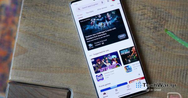 Δεν είχαμε ιδέα ότι το Google Play έβλεπε τόσο αρνητικά
