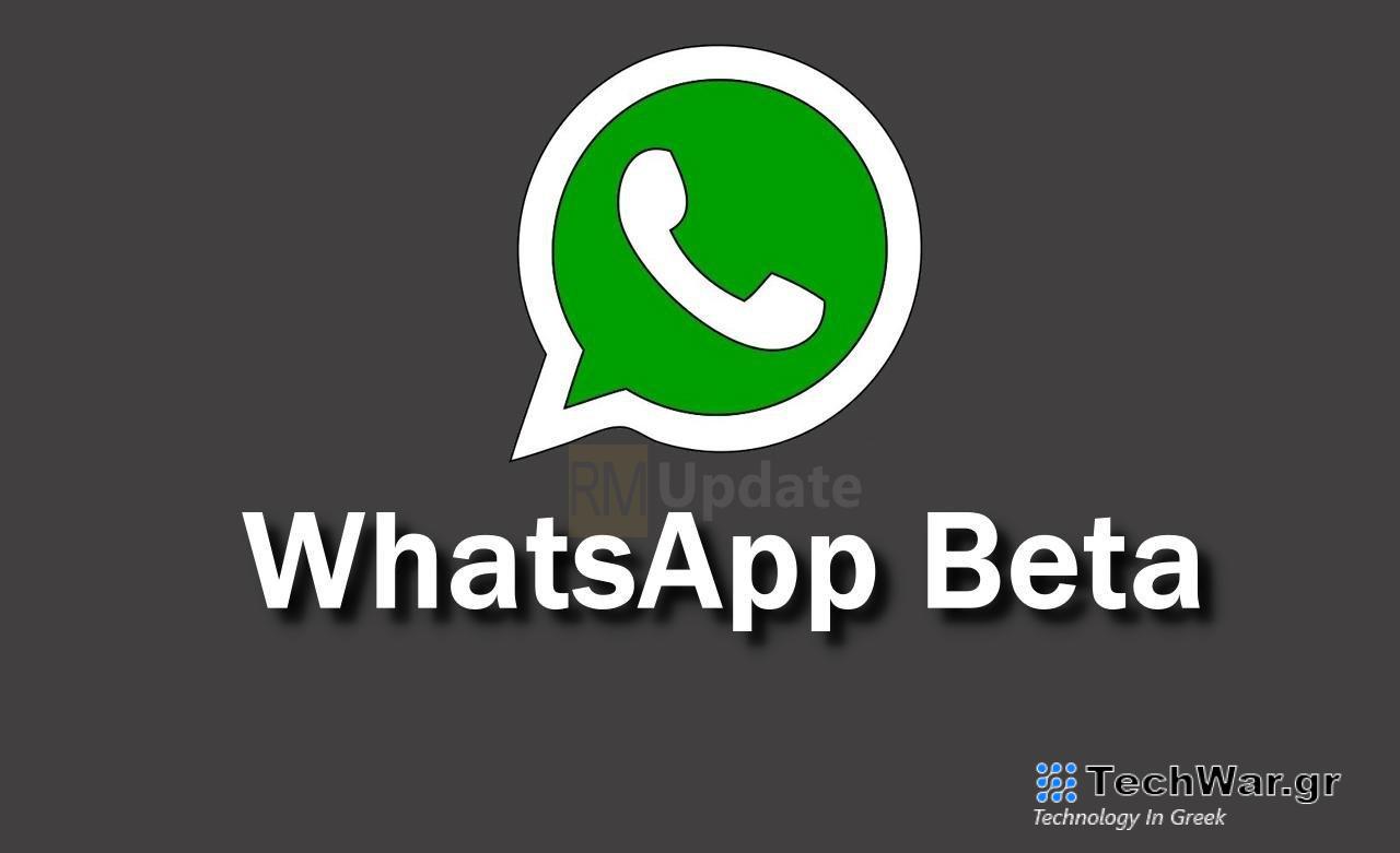 Διορθώνει το πρόβλημα σφαλμάτων φύλλου συνημμένου συνομιλίας