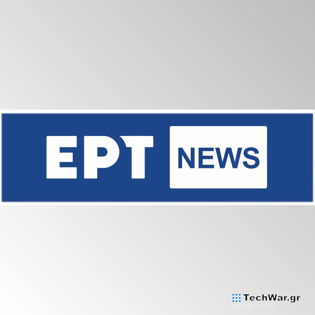 ΕΡΤNEWS: «Ελλάδα και Τουρκία μπροστά στο 2024» – Ειδική εκπομπή για τα ελληνοτουρκικά - Digitaltvinfo.gr