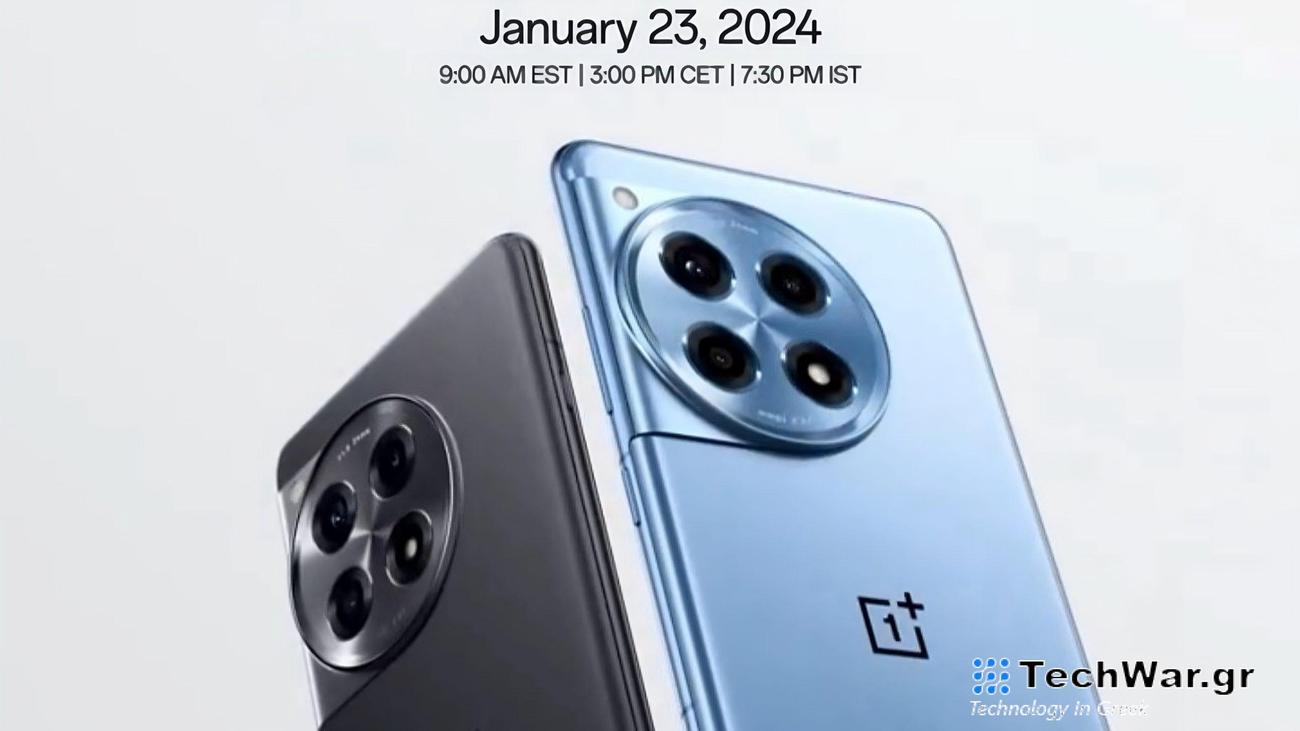 Εδώ είναι η πρώτη σας επίσημη ματιά στο OnePlus 12R, που κυκλοφορεί σε δύο υπέροχα χρώματα
