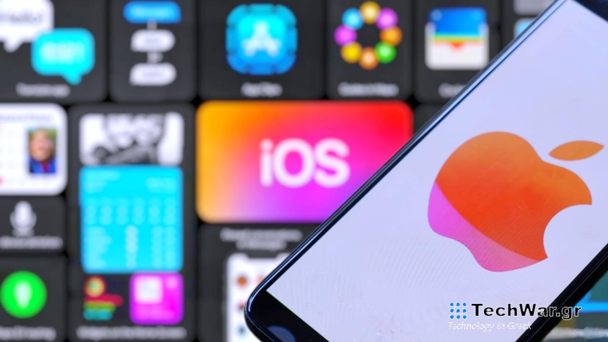 Ενημέρωση iOS 17.2.1: Τι έρχεται στο iPhone σας;