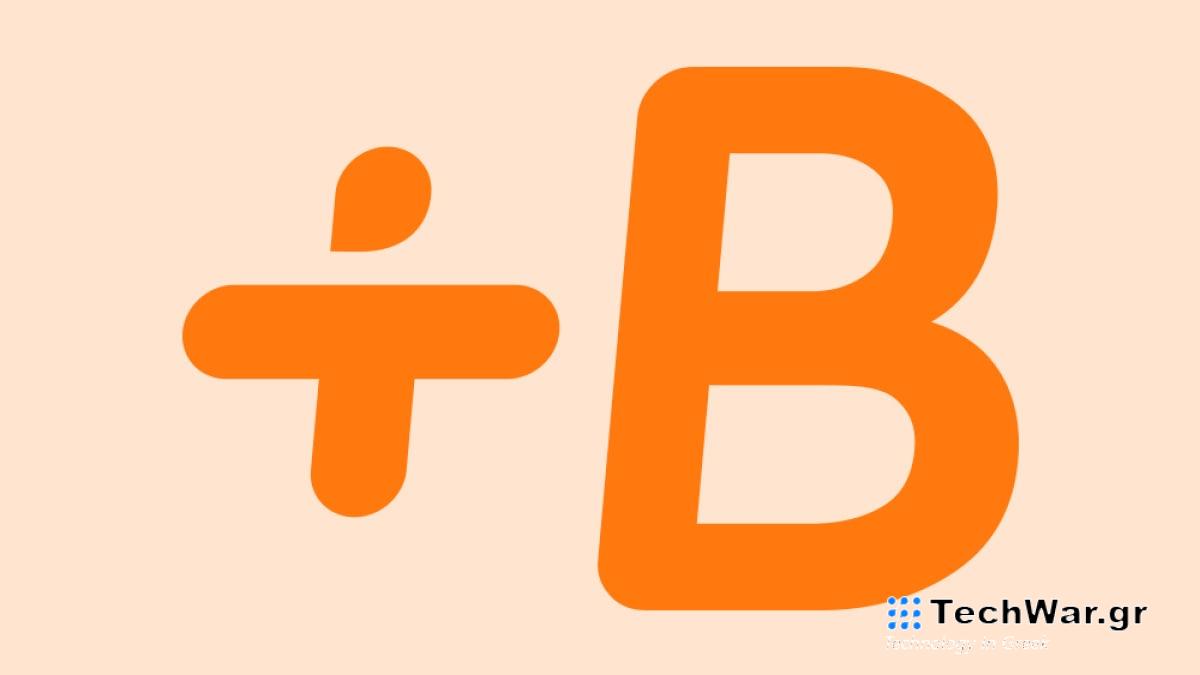 Εξοικονομήστε έως και 55% σε μια συνδρομή Babbel - Προσφορές Δεκεμβρίου 2023