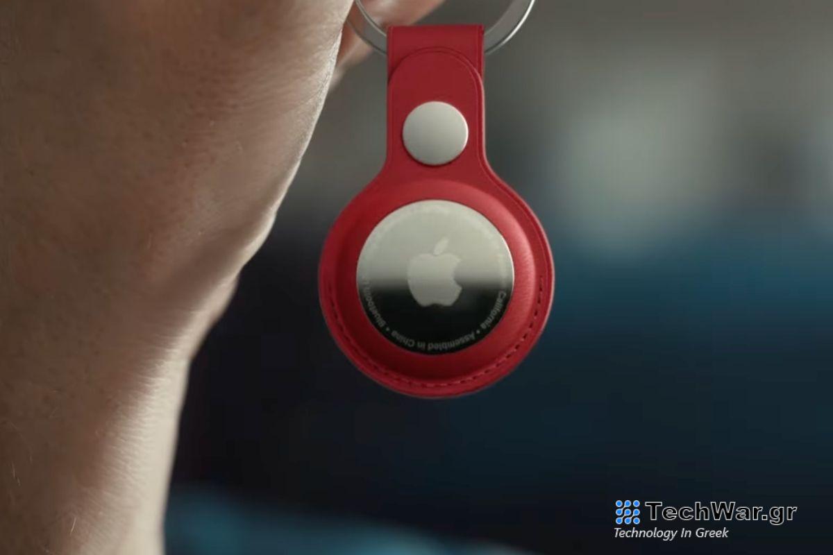 Η Apple θα προσφέρει δωρεάν AirTag με επιλεγμένες αγορές iPhone στην ιαπωνική προσφορά Πρωτοχρονιάς
