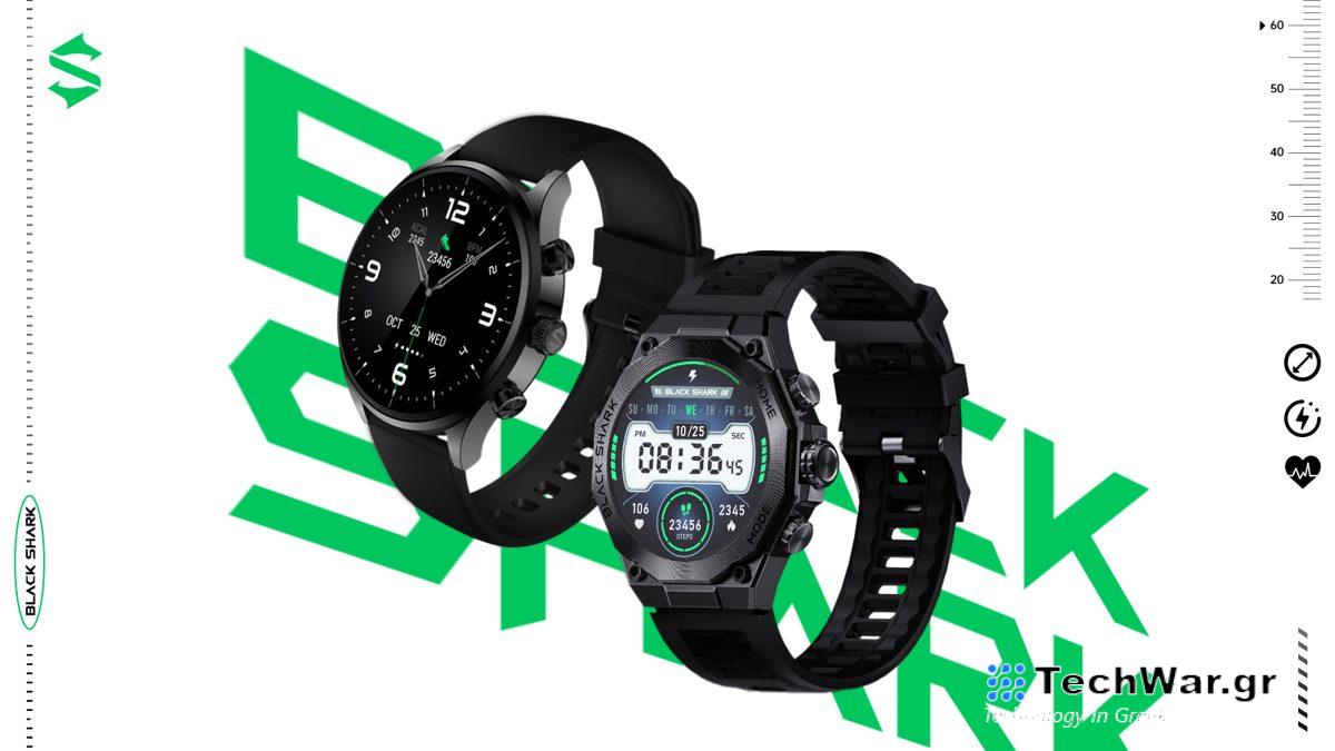 Η Black Shark παρουσιάζει τα smartwatches S1 Pro και S1 Classic