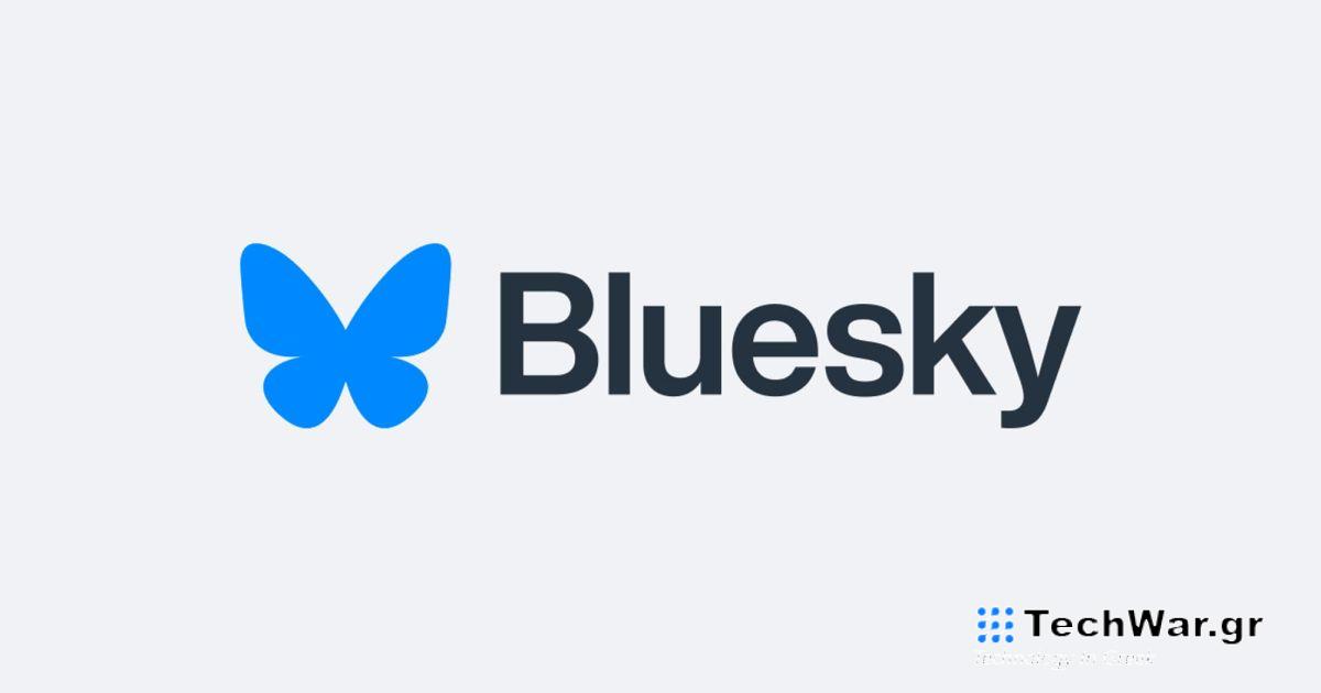 Η Bluesky επιτρέπει τελικά στους χρήστες να βλέπουν αναρτήσεις χωρίς να συνδεθούν
