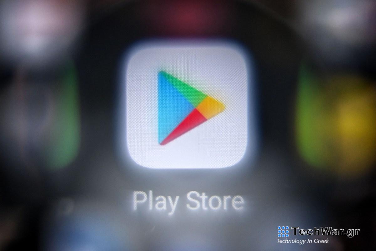Η Google λέει ότι θα πληρώσει 700 εκατομμύρια δολάρια ως μέρος της επίλυσης διαφορών στο Play Store
