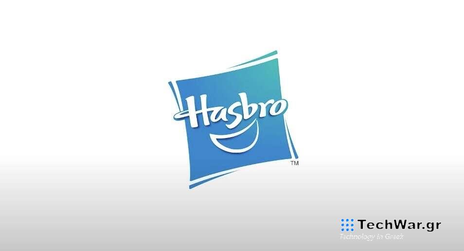 Η Hasbro κόβει 900 περισσότερες θέσεις εργασίας, οι συνολικές απολύσεις ανέρχονται στο 29% ολόκληρης της εταιρείας