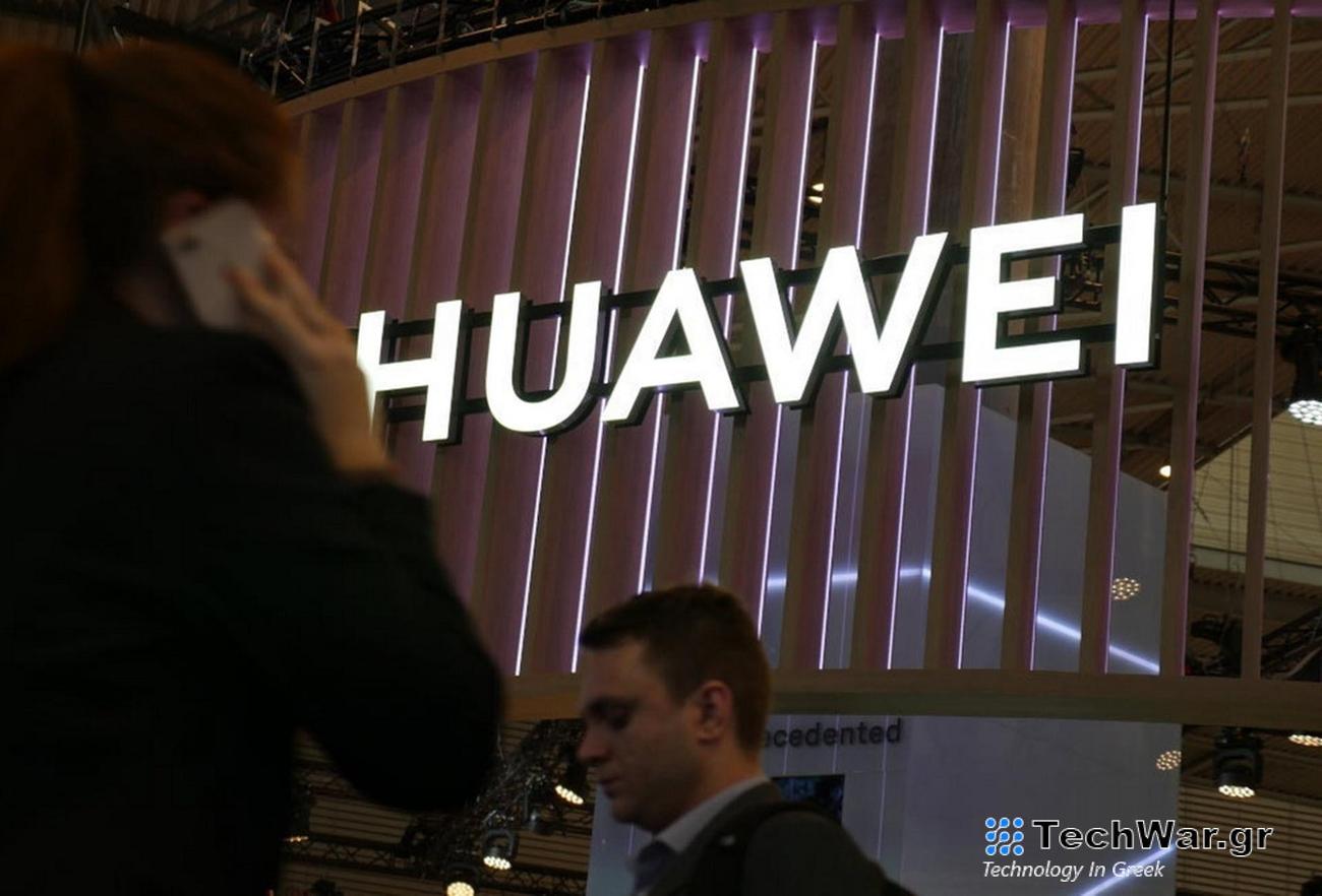 Η Huawei μιλάει για περισσότερα “ανατρεπτικά” προϊόντα το 2024 μετά την κυκλοφορία της σειράς Mate 60 5G