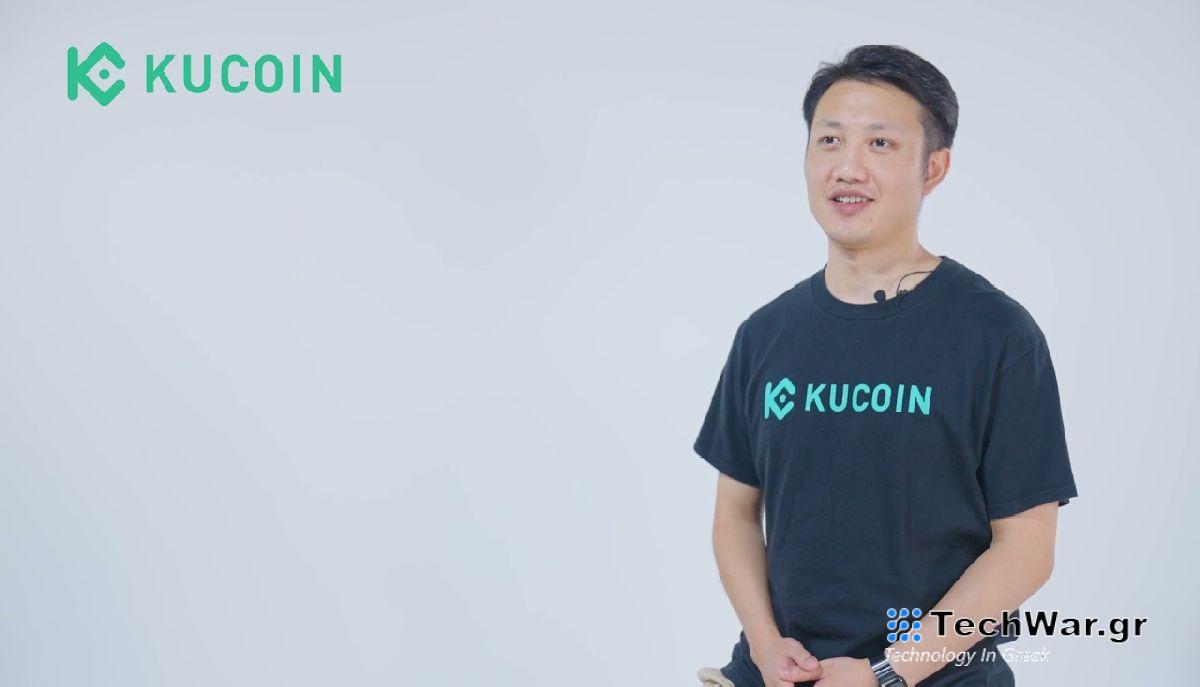 Η KuCoin θα πληρώσει 22 εκατ. για να διευθετήσει αγωγή