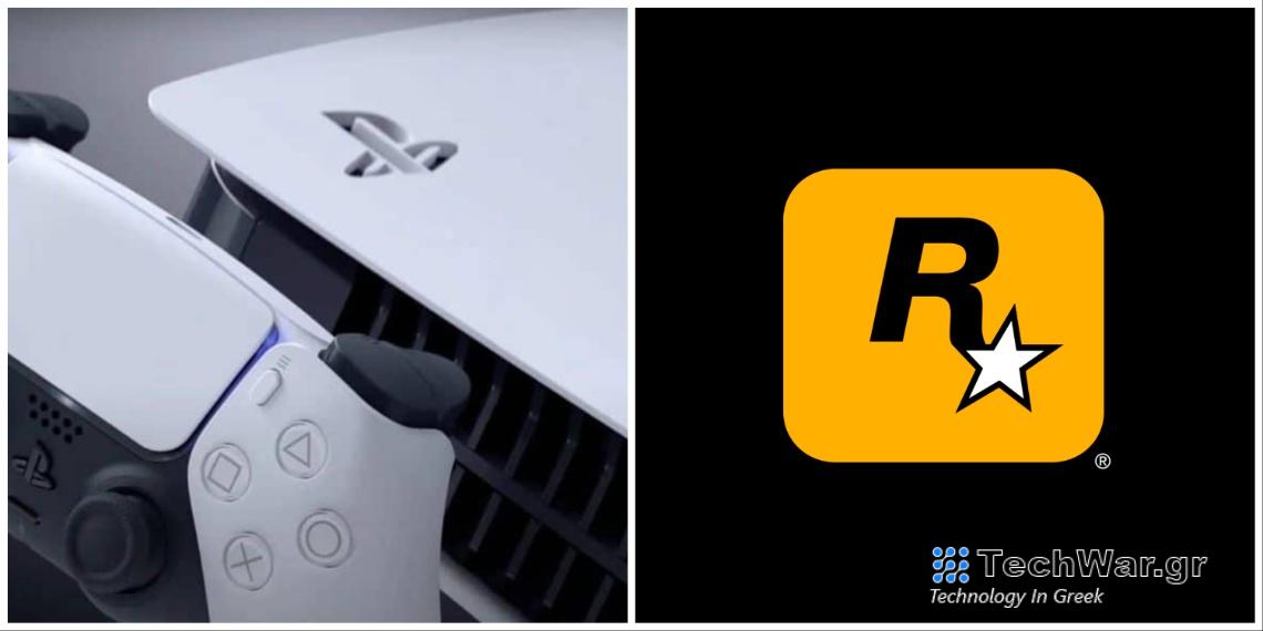 Η Rockstar δίνει πάντοτε προτεραιότητα στo PlayStation